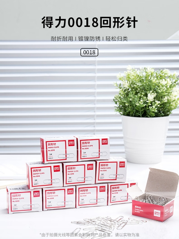 微信截图_20250423165658.png