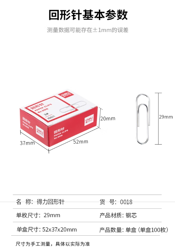 微信截图_20250423165715.png