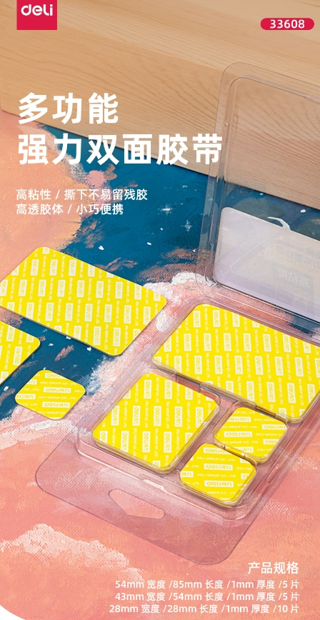 微信截图_20250423171426.png