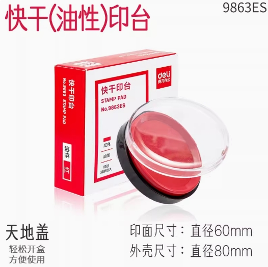微信截图_20250423174320.png