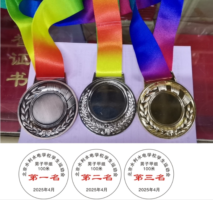 微信截图_20250424093538.png