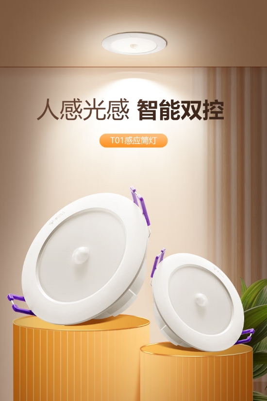 微信截图_20250429141934.png