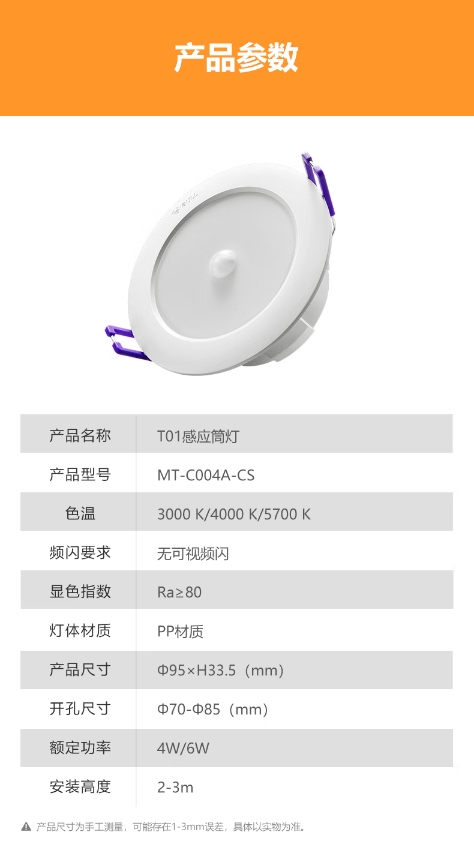 微信截图_20250429141950.png