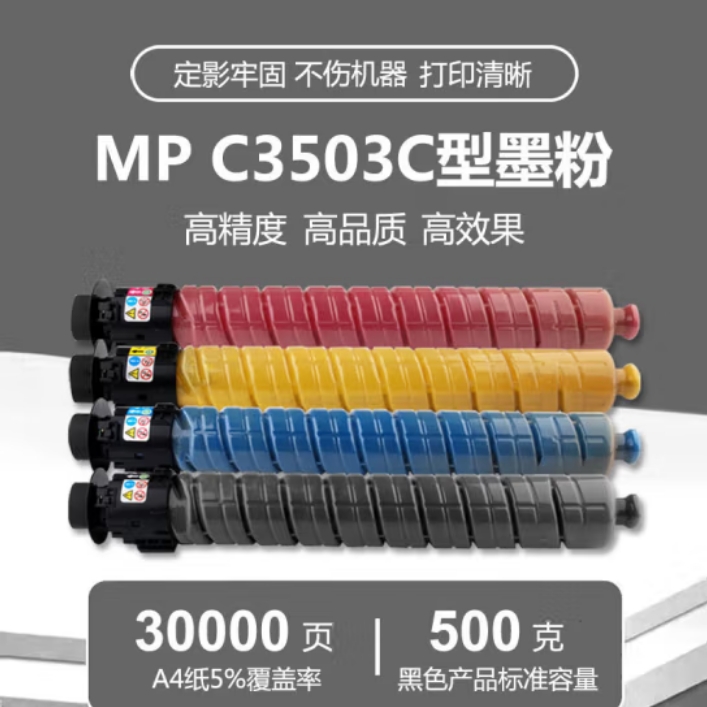 微信截图_20250507145253.png