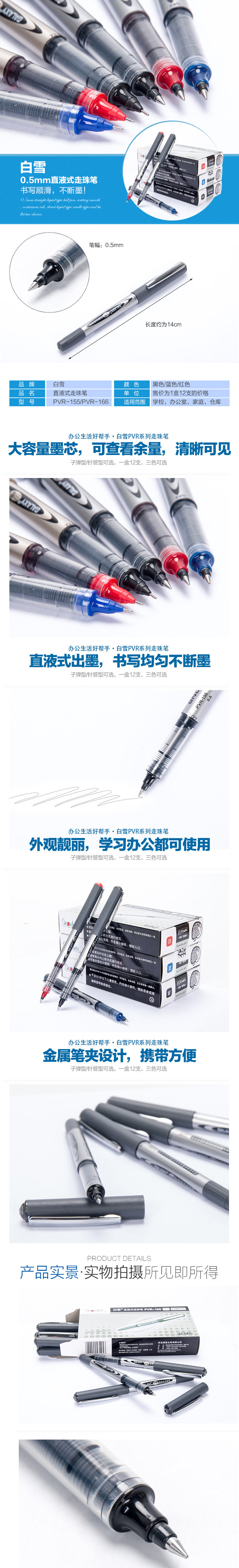 详情_002.jpg
