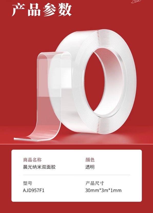 微信截图_20250508132748.png
