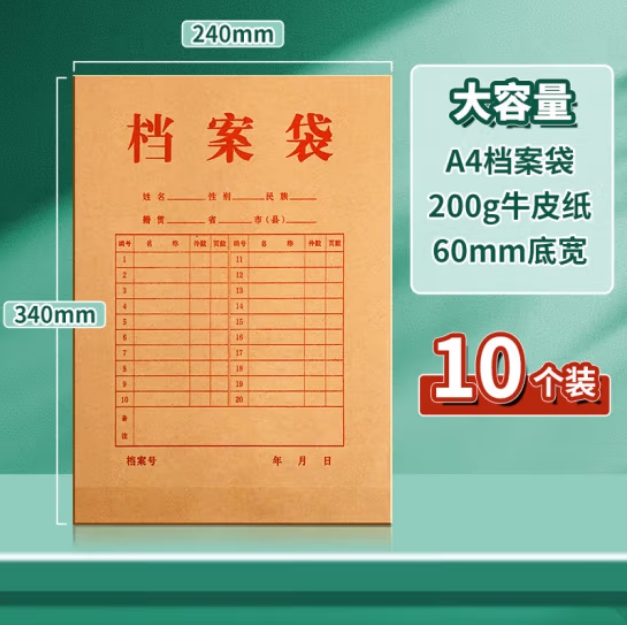 微信截图_20250509092234.png