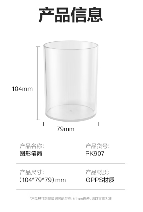 微信截图_20250509100827.png