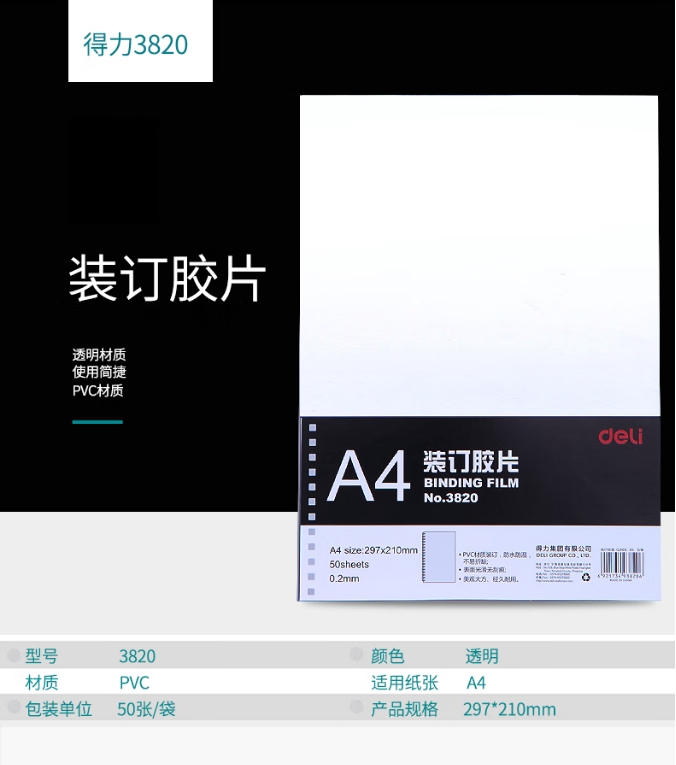 微信截图_20250512142448.png