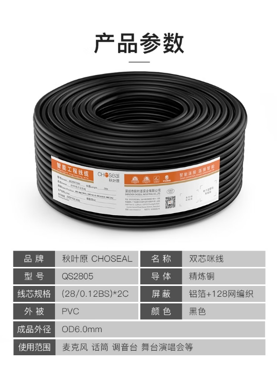 微信截图_20250513133116.png