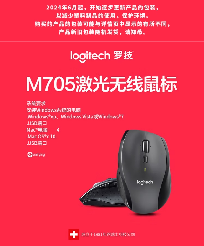 微信截图_20250514141224.png