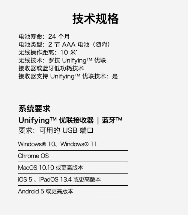 微信截图_20250514141713.png