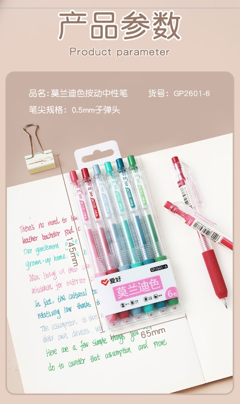 微信截图_20250514171239.png