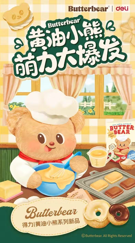 微信截图_20250514173009.png