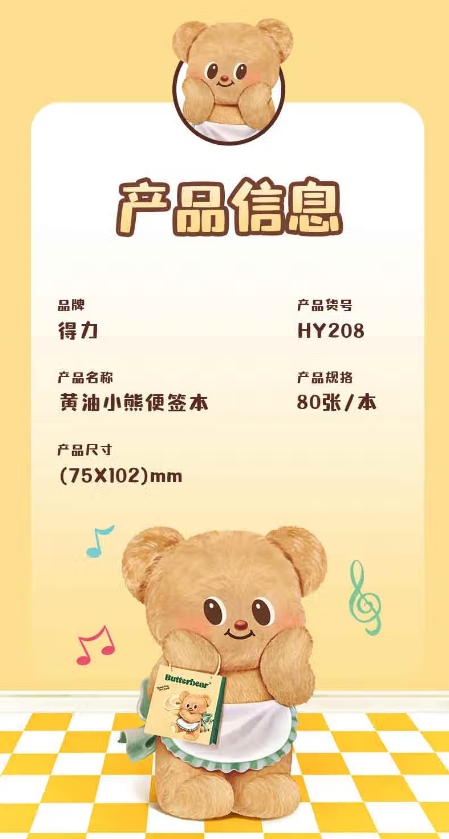 微信截图_20250514173021.png
