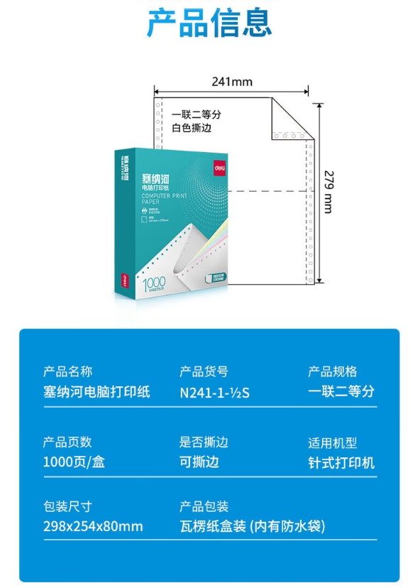 微信截图_20250515092321.png