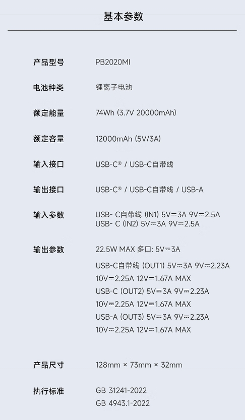 微信截图_20250515104538.png