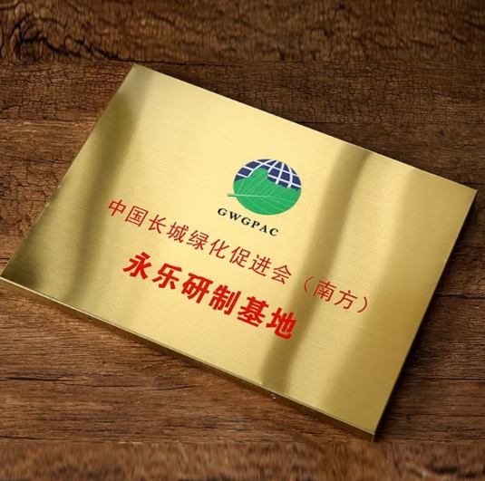 微信截图_20250523100610.png