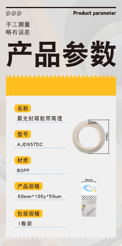微信截图_20250610095332.png