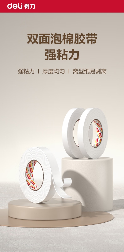 微信截图_20250610100117.png
