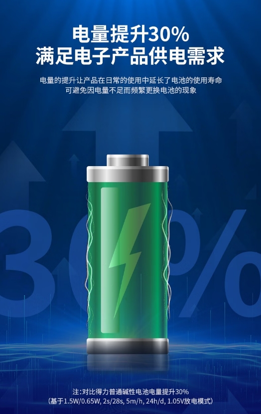 微信截图_20250610100405.png