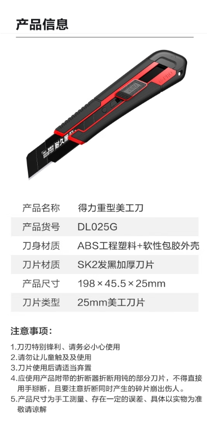 微信截图_20250610102320.png