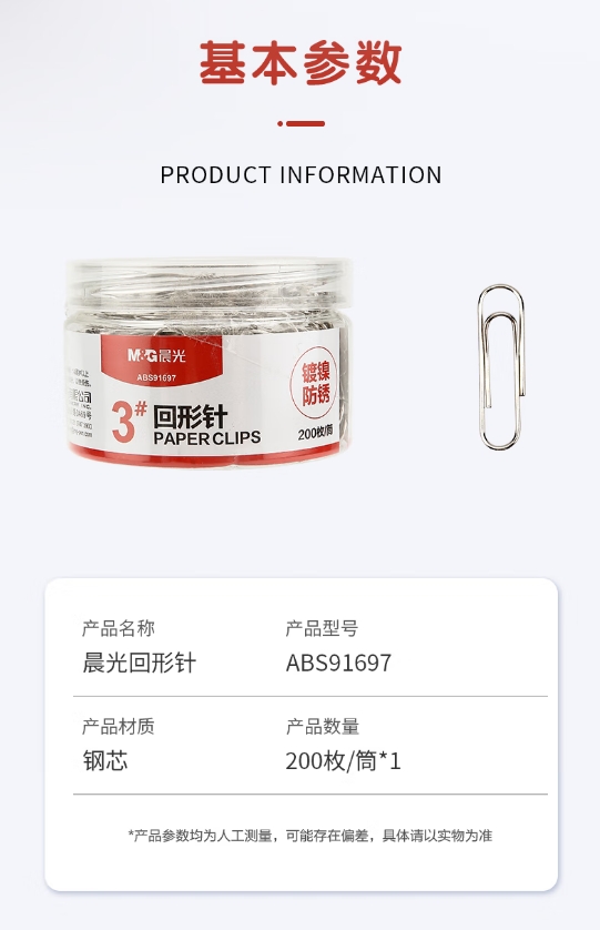 微信截图_20250610102647.png