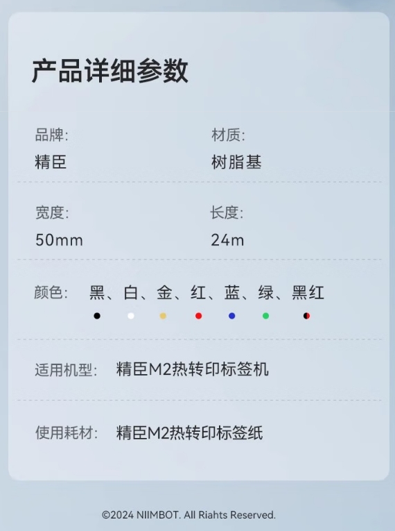 微信截图_20250612094417.png