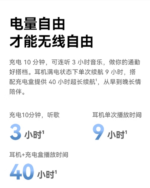 微信截图_20250616100508.png