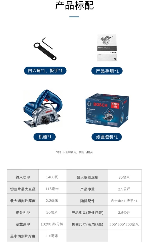 微信截图_20250616142000.png