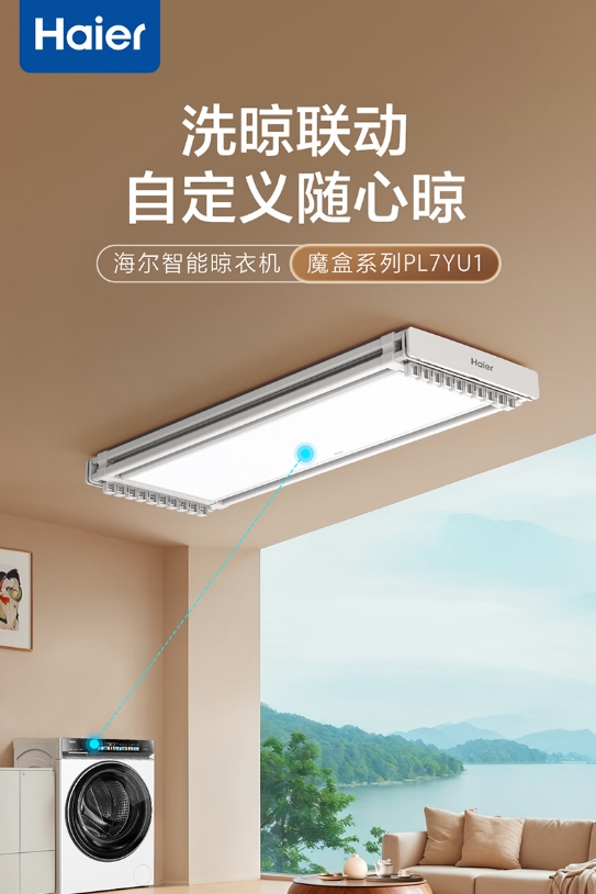 微信截图_20250618093350.png