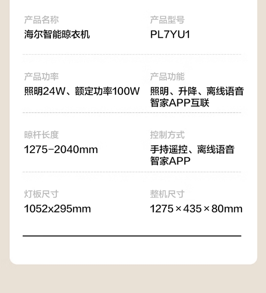 微信截图_20250618093413.png