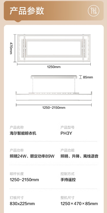 微信截图_20250618093639.png