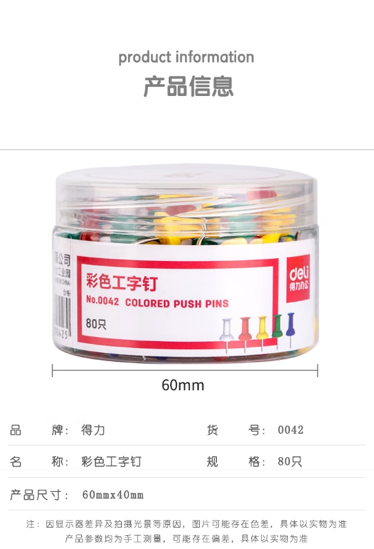 微信截图_20250618175701.png