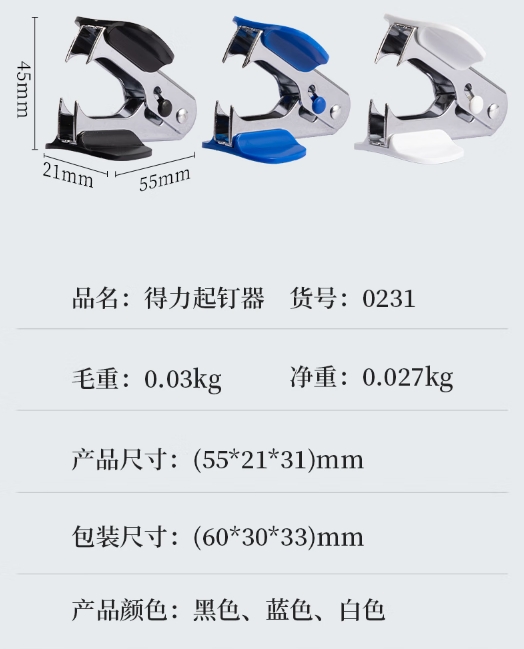微信截图_20250625091620.png