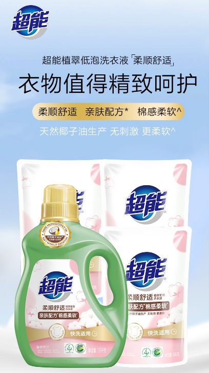 微信截图_20250627100748.png