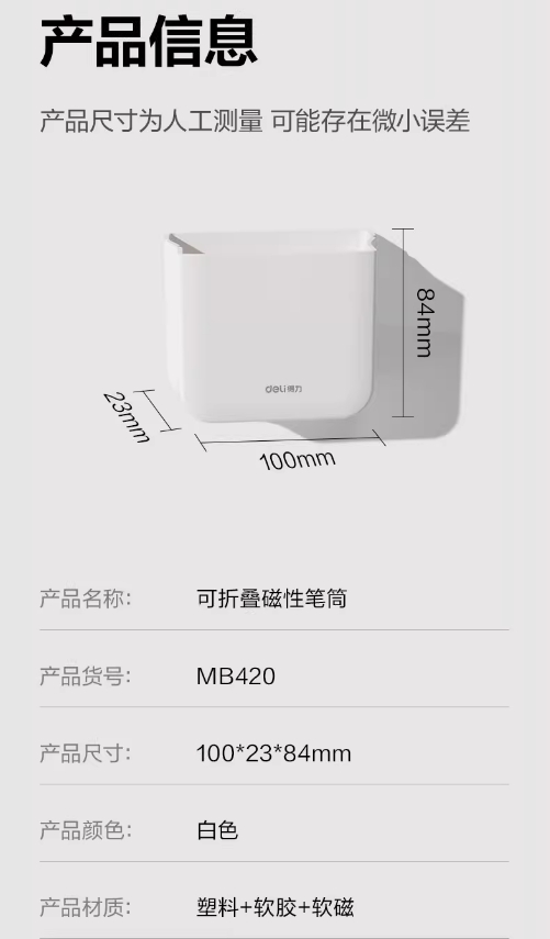 微信截图_20250704141507.png