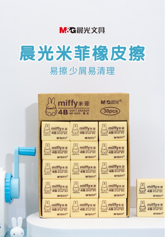 微信截图_20250708180653.png