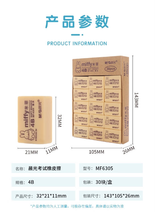 微信截图_20250708180704.png