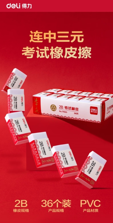 微信截图_20250715090505.png