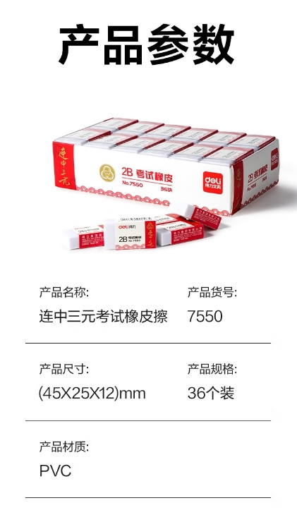 微信截图_20250715090517.png