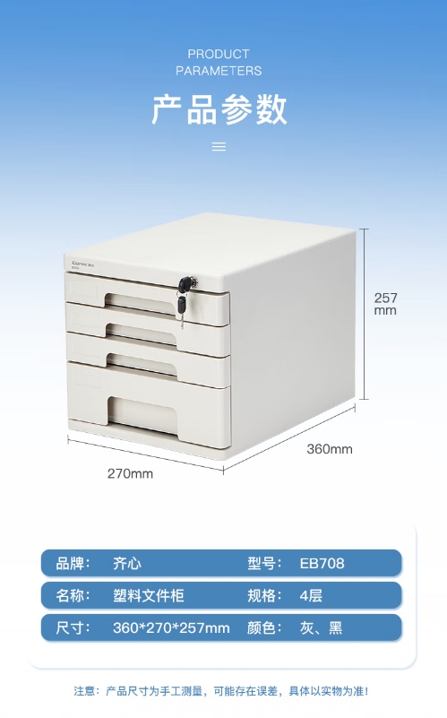 微信截图_20250721134812.png