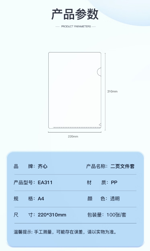 微信截图_20250721141602.png
