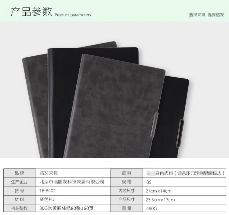 微信截图_20250721143223.png