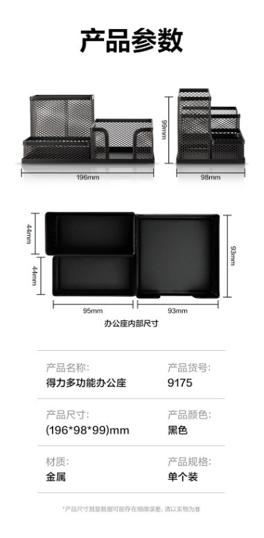 微信截图_20250721144730.png