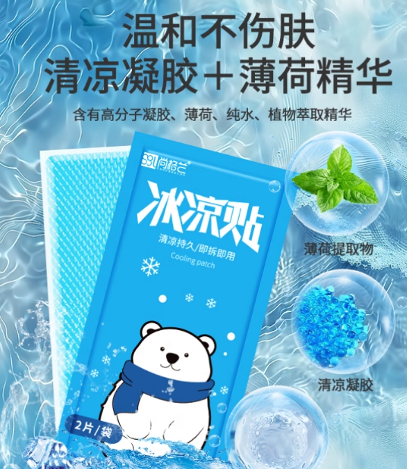 微信截图_20250724101557.png
