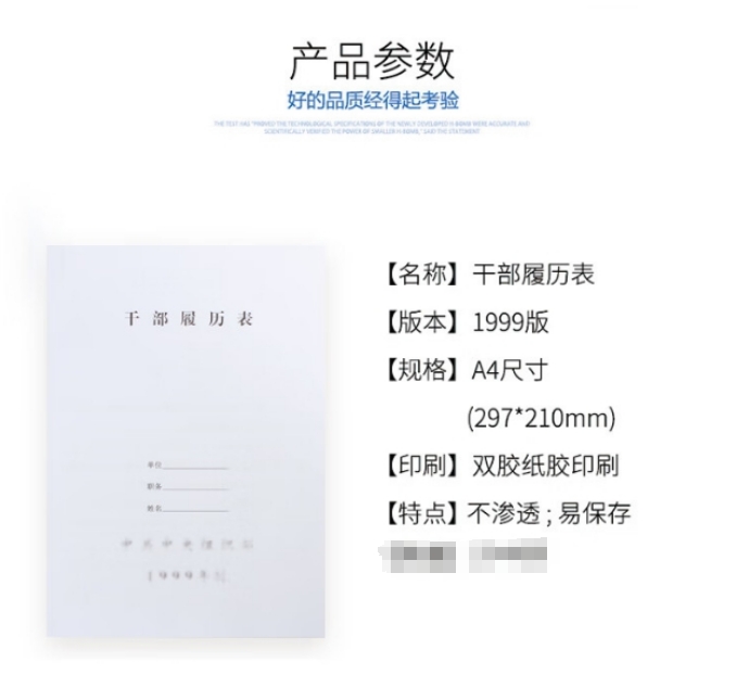 微信截图_20250728132105.png