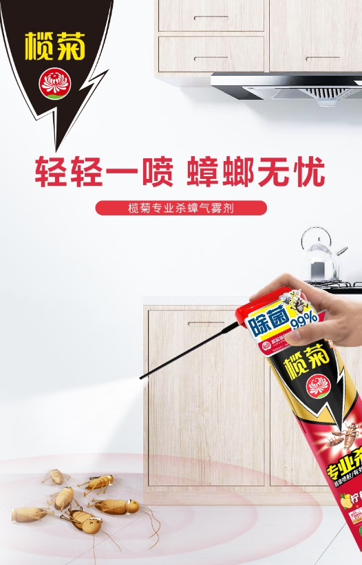 微信截图_20250731112025.png