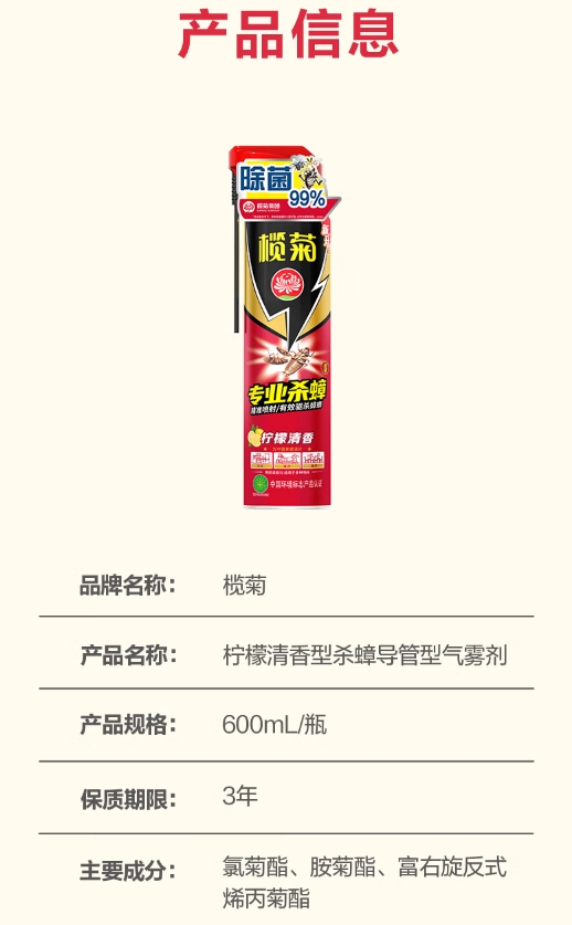 微信截图_20250731112041.png