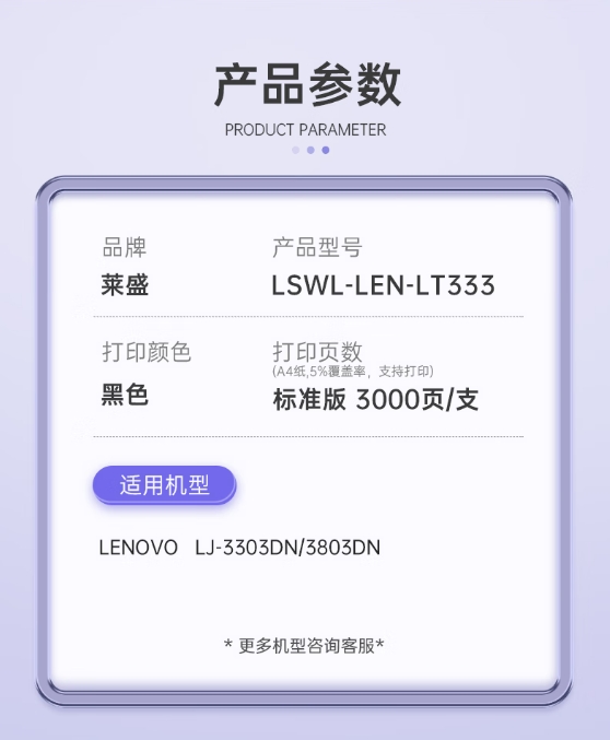 微信截图_20250731150545.png